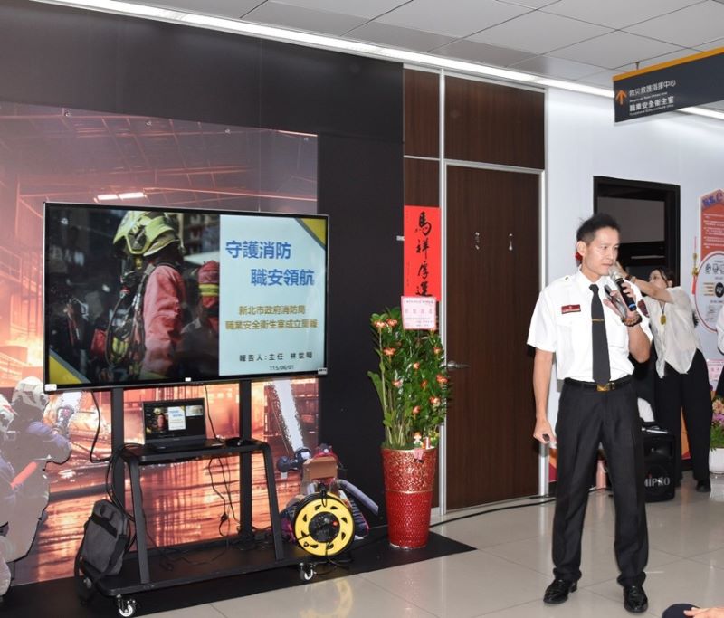 六都首創專責單位守護打火兄弟 新北消職安衛生室揭牌 43 《圖說》職業安全衛生室主任林世明進行簡報。〈消防局提供〉