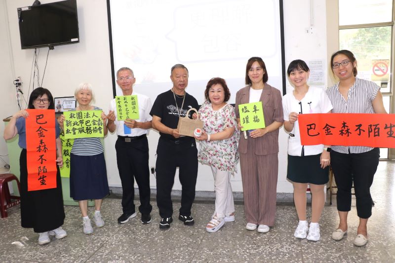 全台近8萬人受巴金森症所苦 李瑞娟成立協會助病友走出陰霾 16 《圖說》李瑞娟(左1)感謝社會局和三重區民俗文化協會理事長陳月足(右4)等人的支持,共同在據點宣導友善巴友講座。〈社會局提供