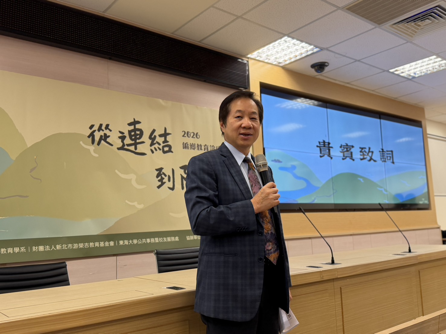 AI是「教育公平革命」 學者籲:偏鄉學童不能錯過這班列車 43 %E5%9C%96%E8%AA%AA%E4%B8%80%EF%BC%8C%E6%9D%B1%E6%B5%B7%E6%A0%A1%E9%95%B7%E5%BC%B5%E5%9C%8B%E6%81%A9%E5%9C%A8%E5%9C%8B%E5%8C%97%E6%95%99%E5%A4%A7%E8%88%89%E8%BE%A6%E7%9A%842026%E3%80%8C%E9%80%A3%E7%B5%90%E8%88%87%E9%99%AA%E4%BC%B4%E3%80%8D%E5%81%8F%E9%84%89%E6%95%99%E8%82%B2%E8%AB%96%E5%A3%87%E4%B8%8A%E6%8C%87%E5%87%BA%EF%BC%9AAI%E6%95%99