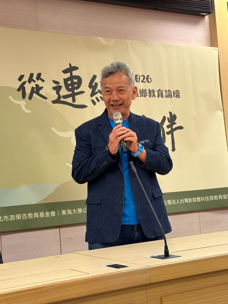 AI是「教育公平革命」 學者籲:偏鄉學童不能錯過這班列車 45 %E5%9C%96%E8%AA%AA%E4%B8%89%EF%BC%8C%E6%B8%B8%E6%A6%AE%E5%90%89%E6%95%99%E8%82%B2%E5%9F%BA%E9%87%91%E6%9C%83%E5%9F%B7%E8%A1%8C%E9%95%B7%E6%B2%88%E4%B8%AD%E5%85%83%E8%AA%8D%E7%82%BA%EF%BC%8C%E5%81%8F%E9%84%89%E6%95%99%E8%82%B2%E4%B8%8D%E8%83%BD%E5%8F%AA%E6%98%AF%E4%B8%80%E6%AC%A1%E6%80%A7%E7%9A%84%E8%B3%87%E6%BA%90%E6%8C%B9%E6%B3%A8%EF%BC%8C%E8%80%8C