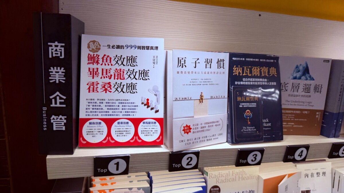▲圖/創見文化出版提供