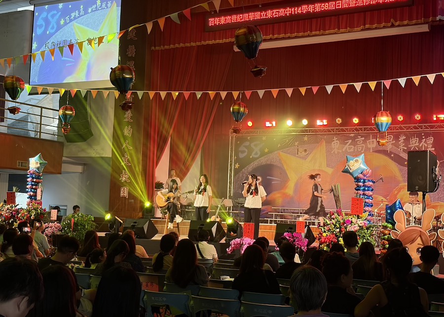 創校百年的國立東石高中在師生們攜手精彩演出,展現學子們青春活力與多元才華的同時,舉行第58屆畢業典禮。(圖/記者黃采琳攝)