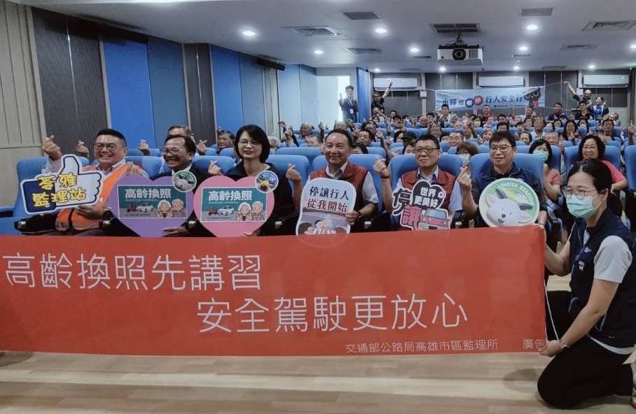 中央地方與業界攜手，高雄市70換照啟航！