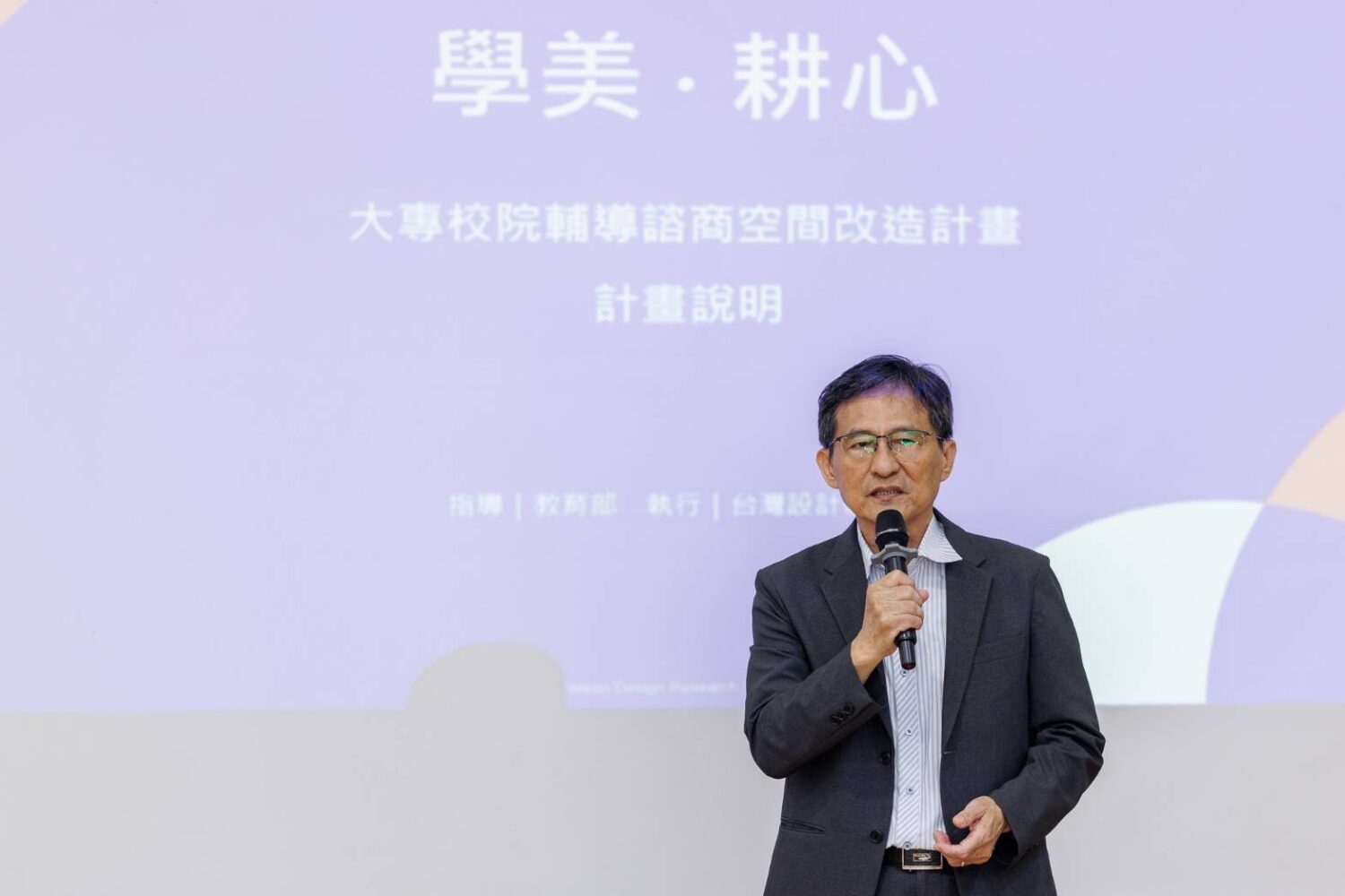 跨域翻轉諮商環境 教育部「學美.耕心」計畫見證校園溫暖蛻變