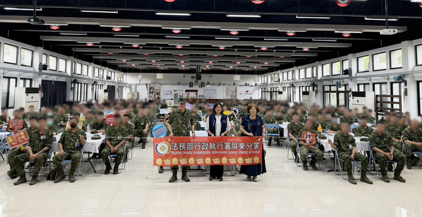 屏東執行分署走入龍泉、萬金營區 深化國軍法治意識與廉潔觀念