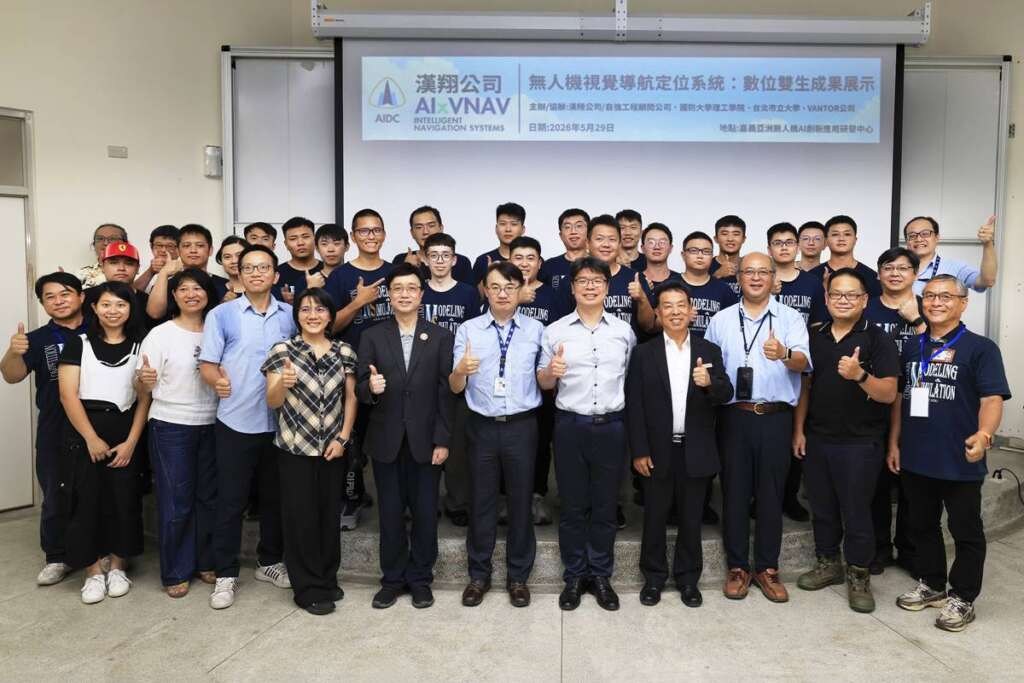 ▲漢翔開發成功,軍民通用無人機抗干擾視覺導航技術。(圖/記者張玉泰攝)