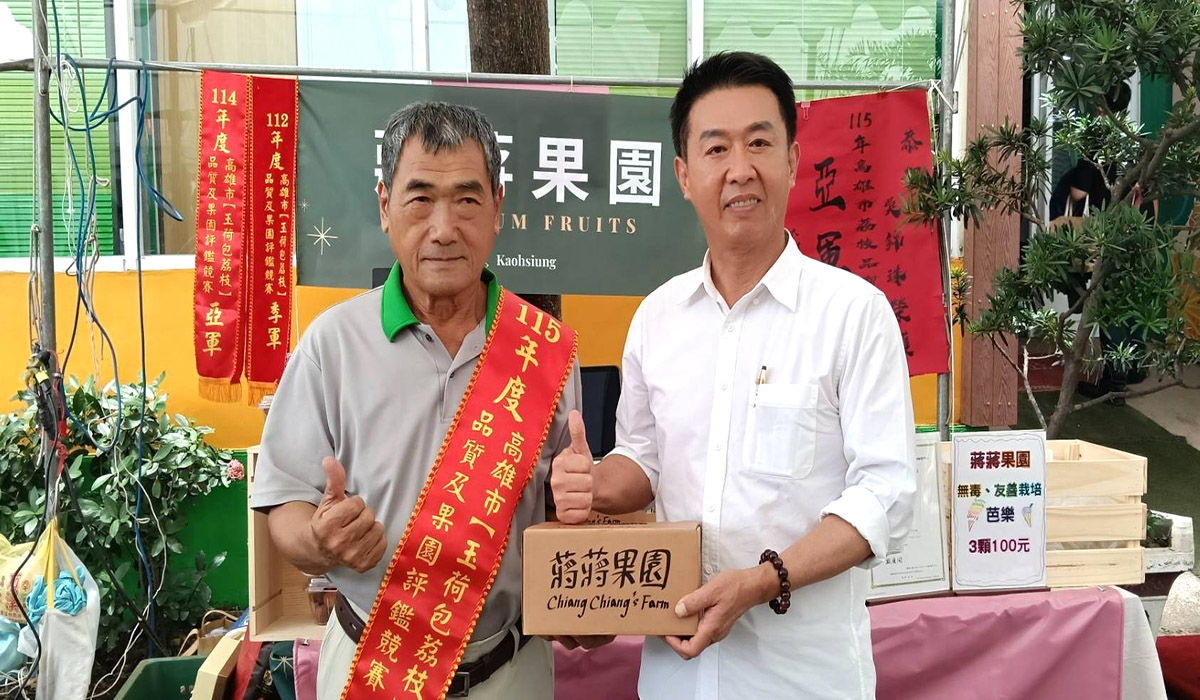 許智傑力薦大樹優質農產　蔣蔣果園供不應求成市場焦點