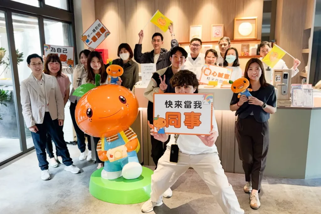 桔子商旅擴大徵才,提供多元友善職場環境與平權福利制度,歡迎不同背景、不同特質的夥伴一起加入。(圖/福泰飯店集團提供)
