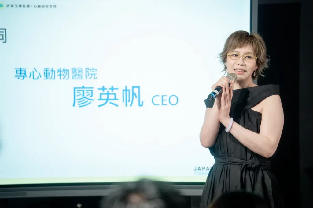 台日心臟專科臨床研究與監測技術研討會_專心動物醫院CEO 廖英帆