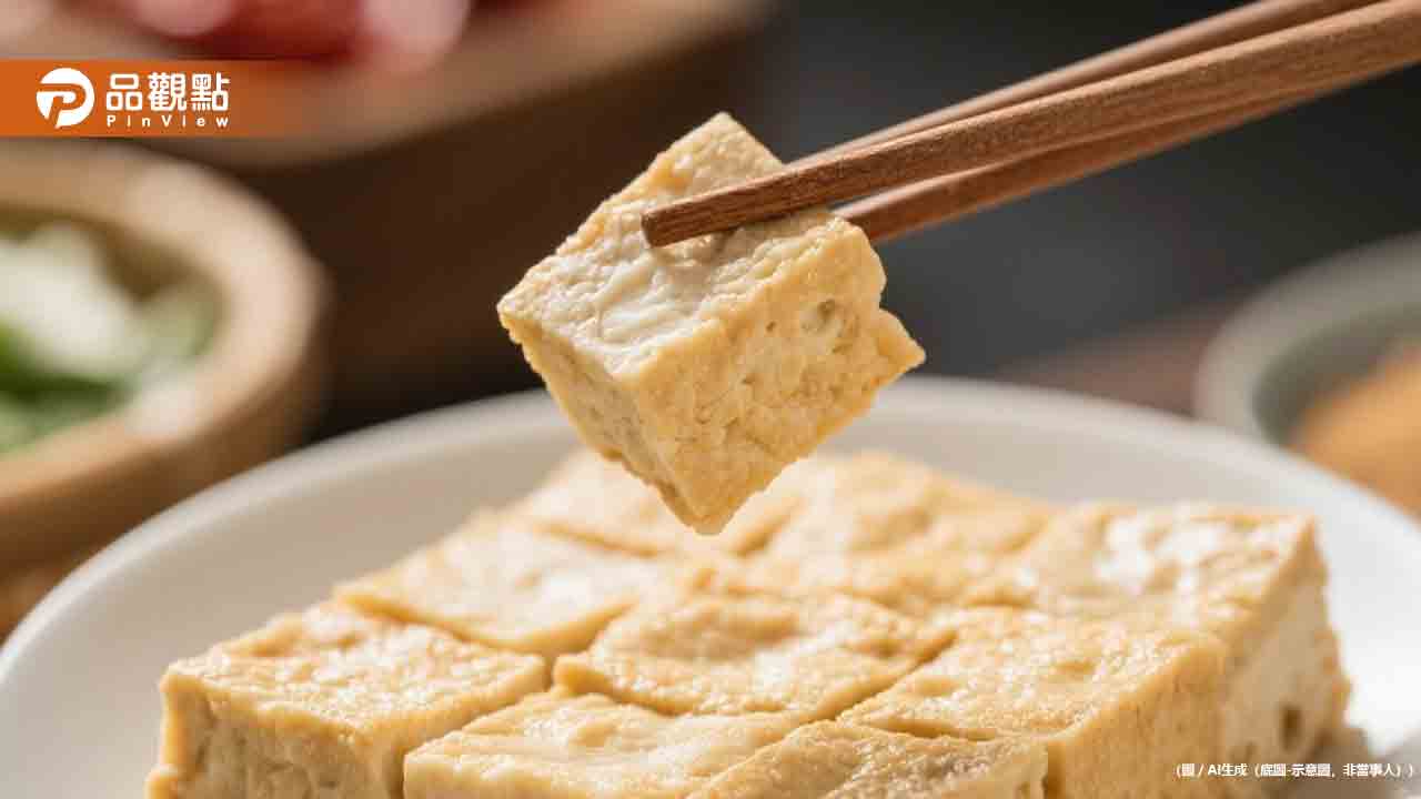 凍豆腐是食物版瘦瘦針!專家:有助抑制肥胖、改善脂肪肝
