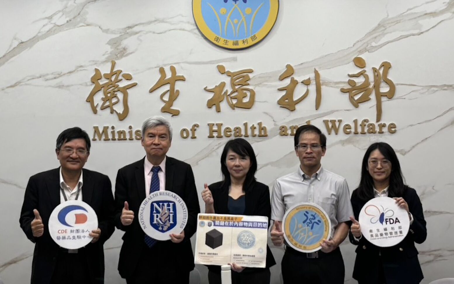 外泌體非萬靈丹! 國衛院揭「2關鍵」治療利器也能助長癌轉移 264 外泌體非萬靈丹! 國衛院揭「2關鍵」治療利器也能助長癌轉移 263