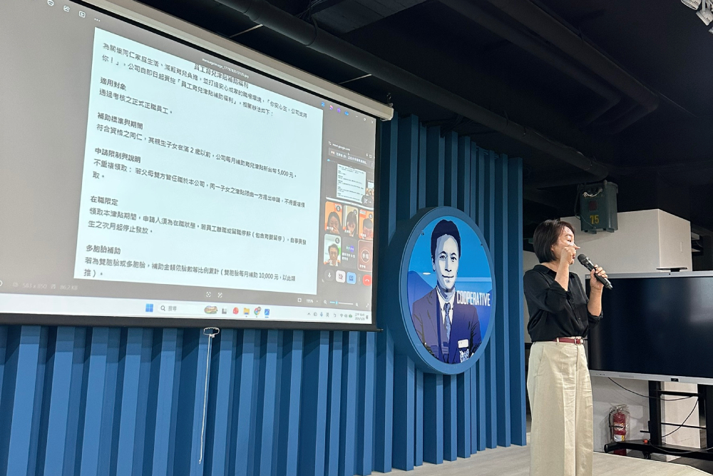 力挺員工增產報國 五泰房屋加碼推每月5000元育兒津貼 268 cnews207260601a02