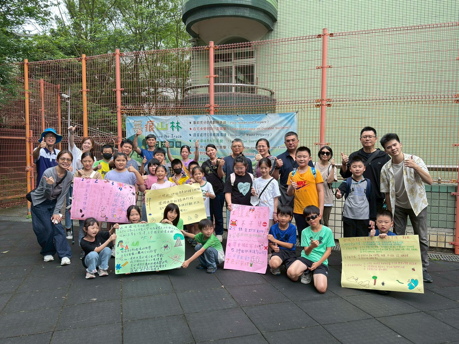 桃園自強國小舉辦無痕山林教育營隊 學習與自然和平共處 773171 0