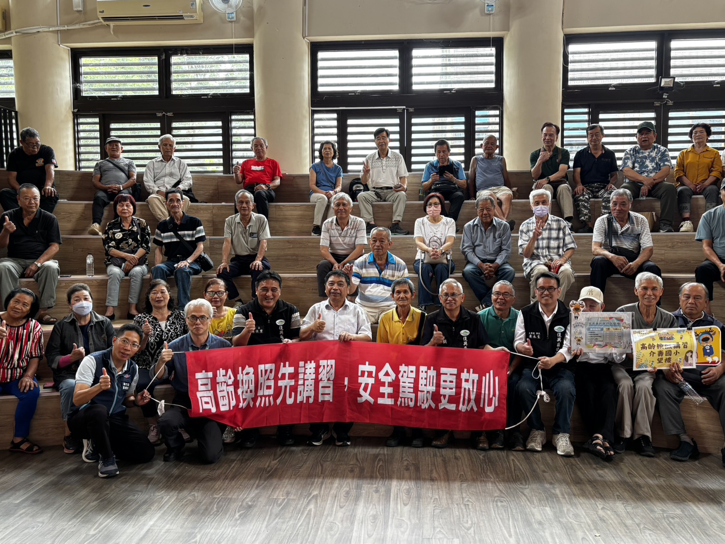 高齡駕駛換照下修至70歲 桃園監理站前進復興區提供一站式服務 S 45334564