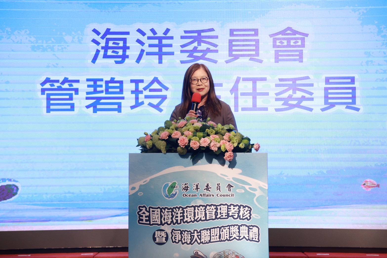 海委會表揚海洋環境管理與淨海績優單位人員 守護蔚藍家園 163180