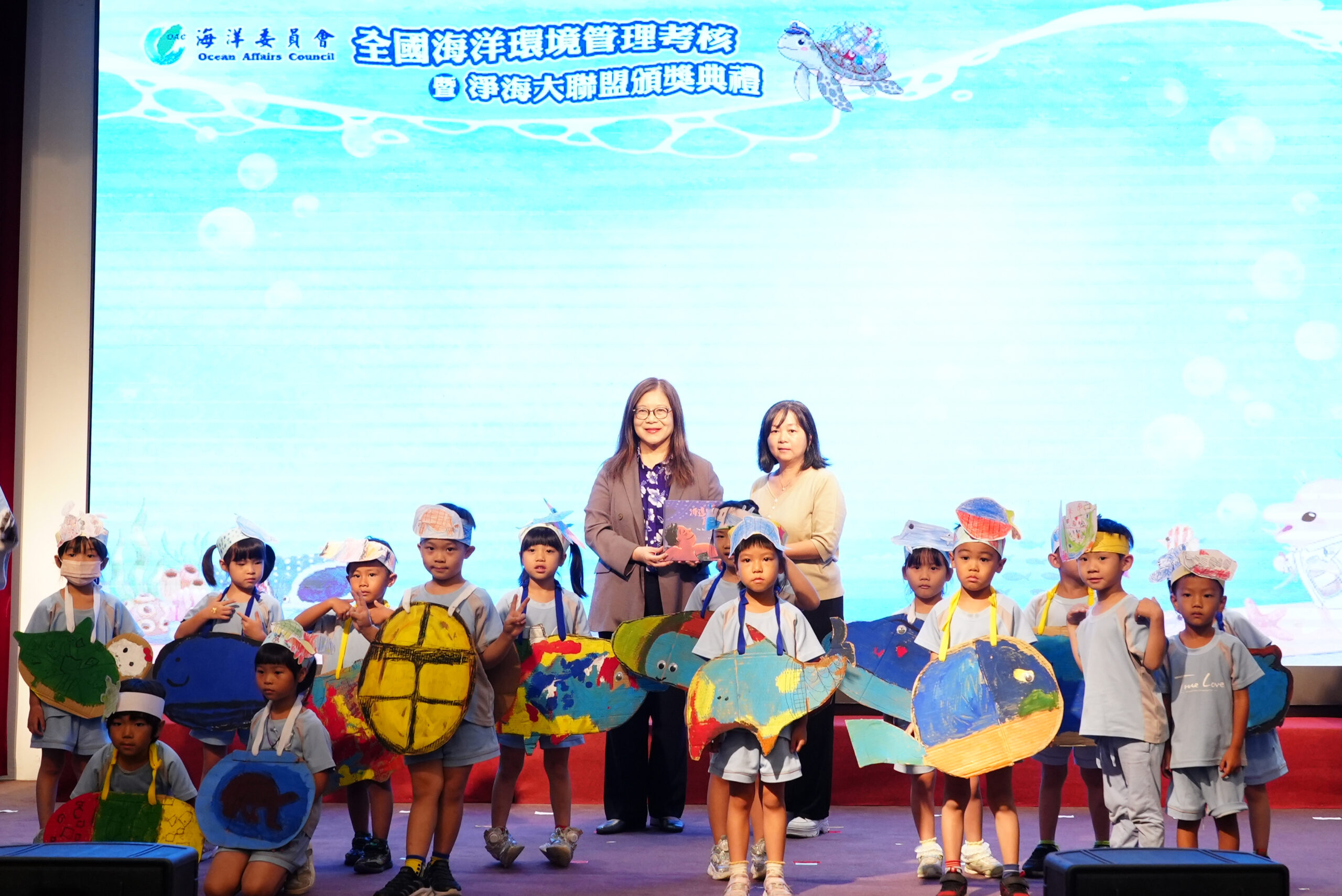 海委會表揚海洋環境管理與淨海績優單位人員 守護蔚藍家園 163182 scaled