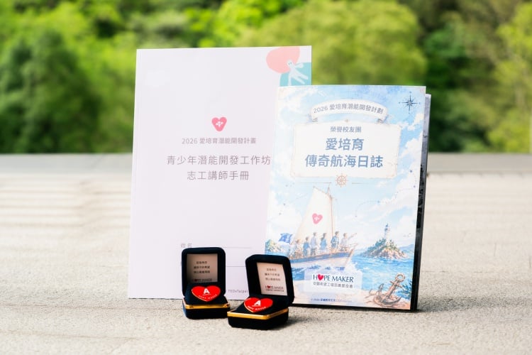 ▲今年培訓特別邀請校友志工回娘家交流實戰經驗，並首度頒發「榮譽勳章」表彰長期付出的資深夥伴。