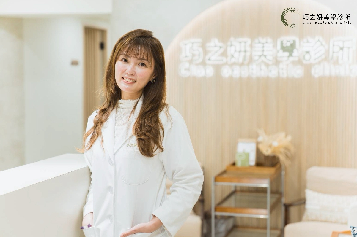 隱私再升級!巧之妍美學「全女醫護團隊」把關 從香奈兒雙C支撐到私密保養全程女性服務 - https://www.watchmedia01.com
