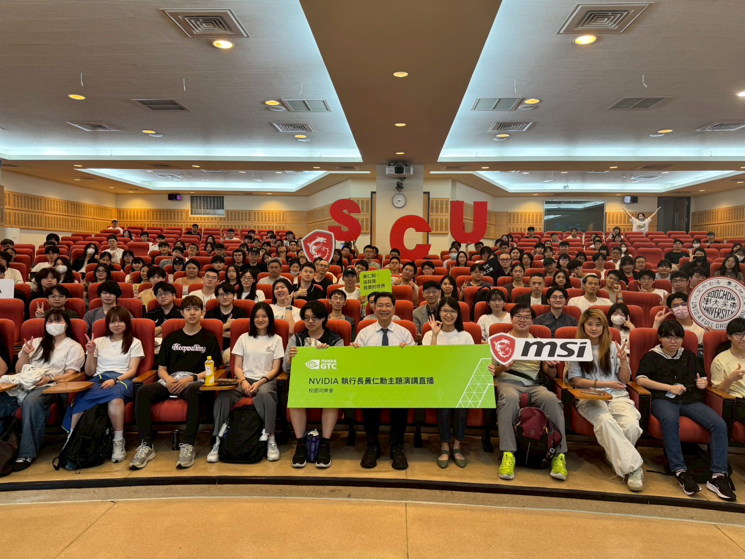 東吳大學以「人文AI」接軌全球趨勢同步直擊NVIDIA黃仁勳GTC Taipei 2026主題演講