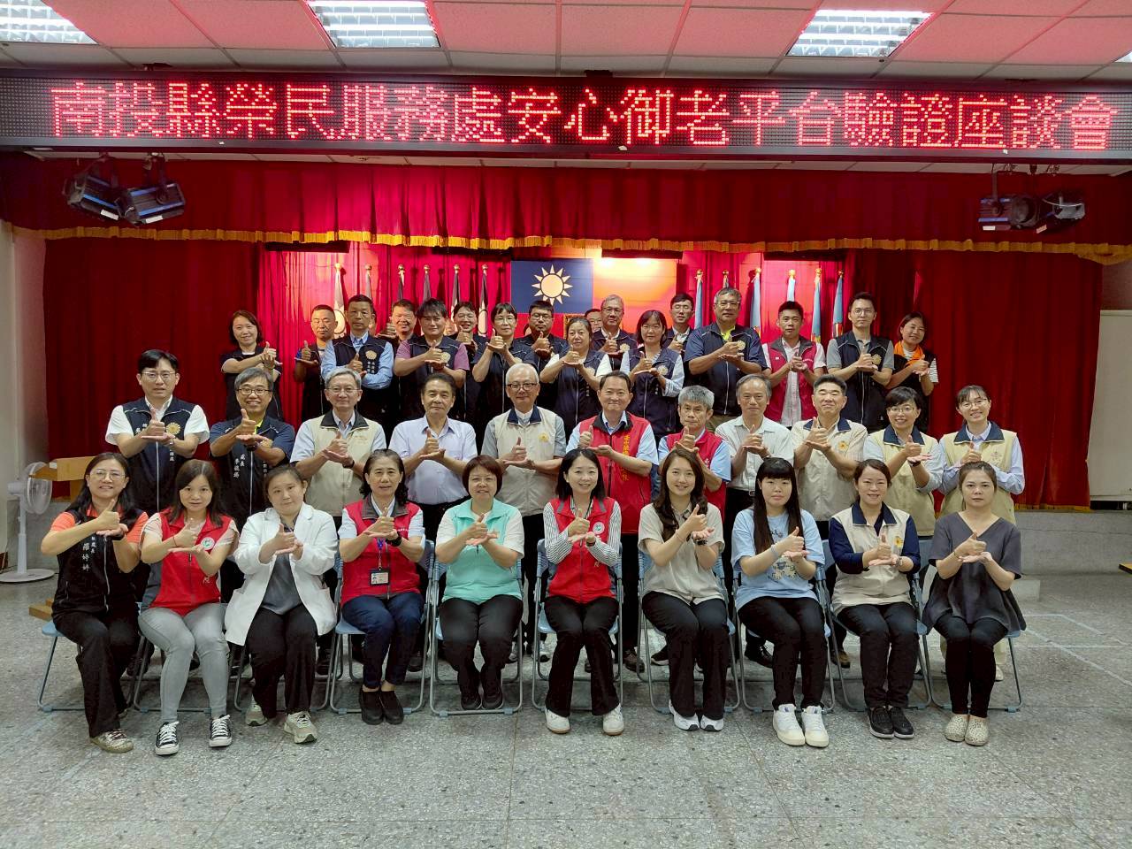 榮民眷最堅實的後盾 數位平台揭開高齡照護新模式 - https://www.watchmedia01.com