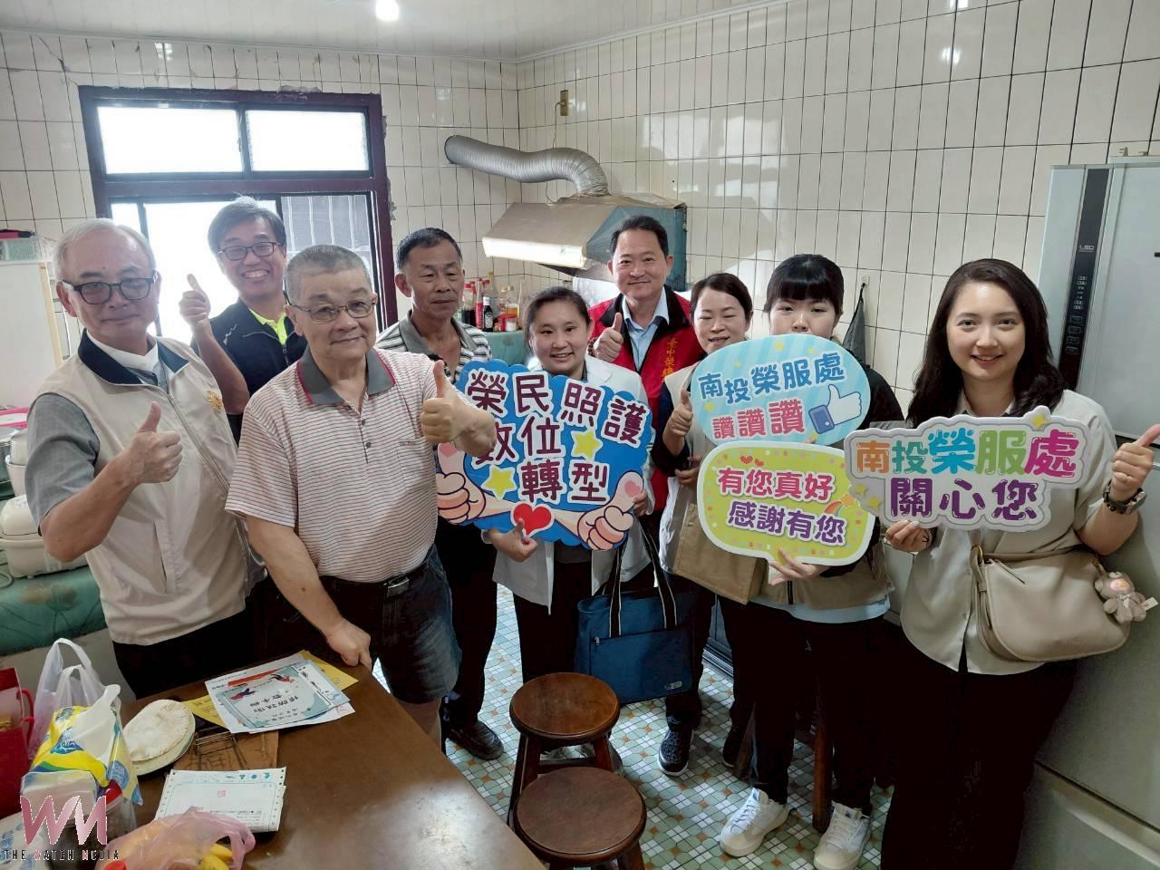 榮民眷最堅實的後盾 數位平台揭開高齡照護新模式 - https://www.watchmedia01.com