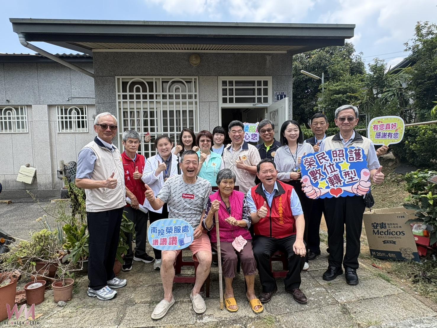 榮民眷最堅實的後盾 數位平台揭開高齡照護新模式 - https://www.watchmedia01.com