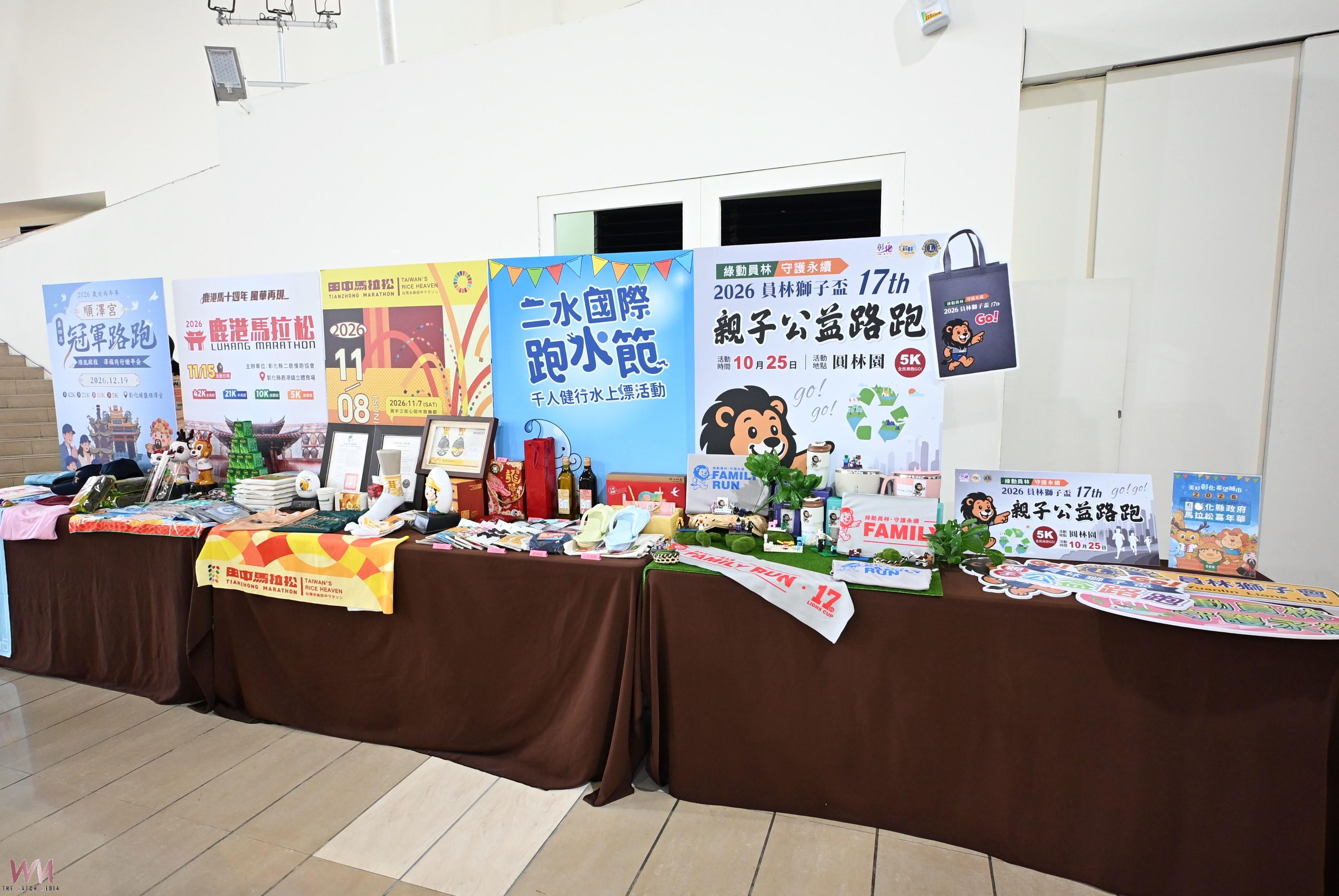 (有影片)/跑遍彰化最美風景!五大特色馬拉松10月起熱血登場 - https://www.watchmedia01.com