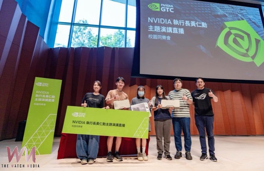 AI新浪潮進校園 逢甲大學師生同步參與黃仁勳主題演講直播同樂會 - https://www.watchmedia01.com