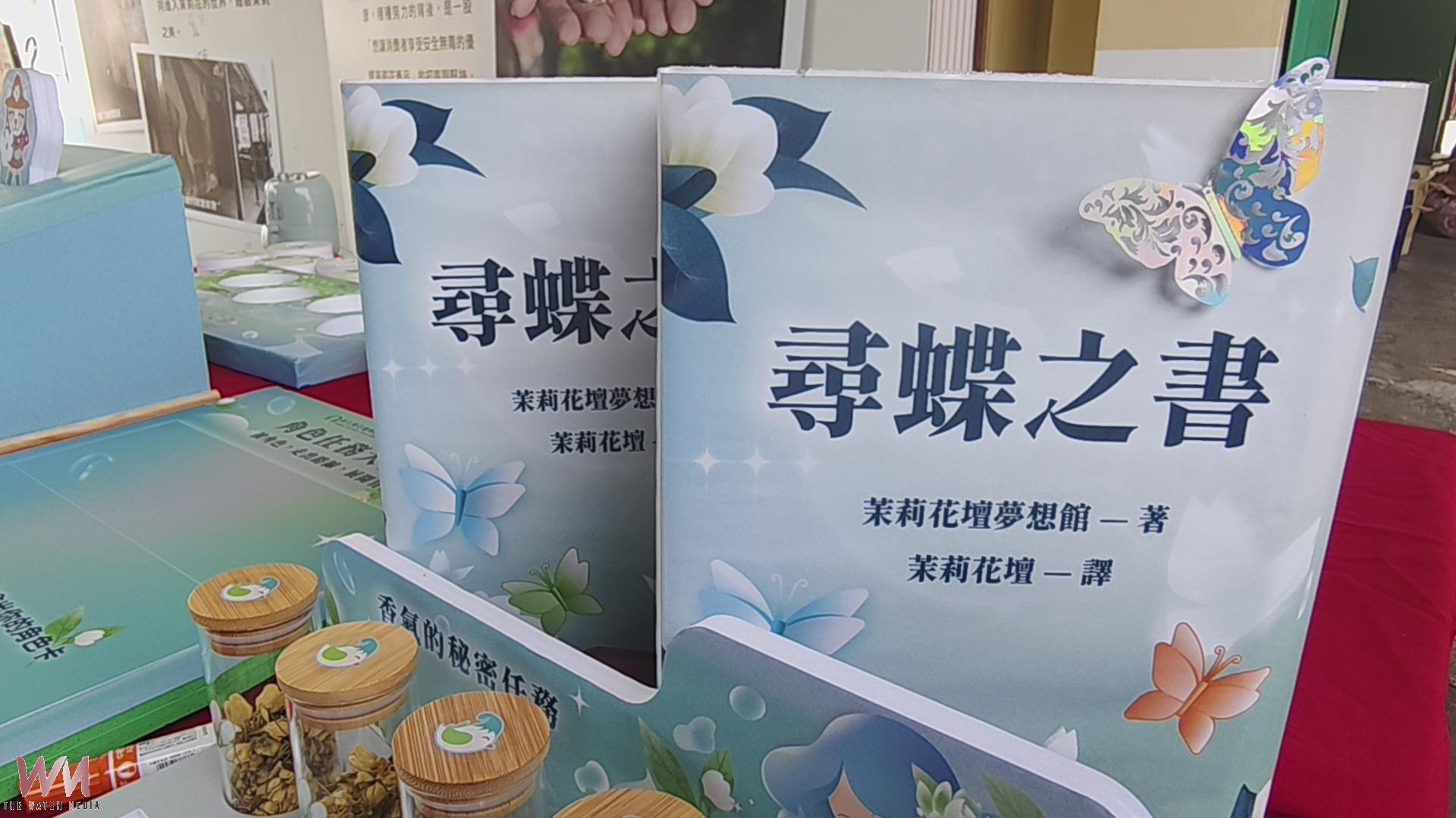 （有影片）／花壇世界茉莉盛典登場　13關窨香冒險帶你尋味茉莉香