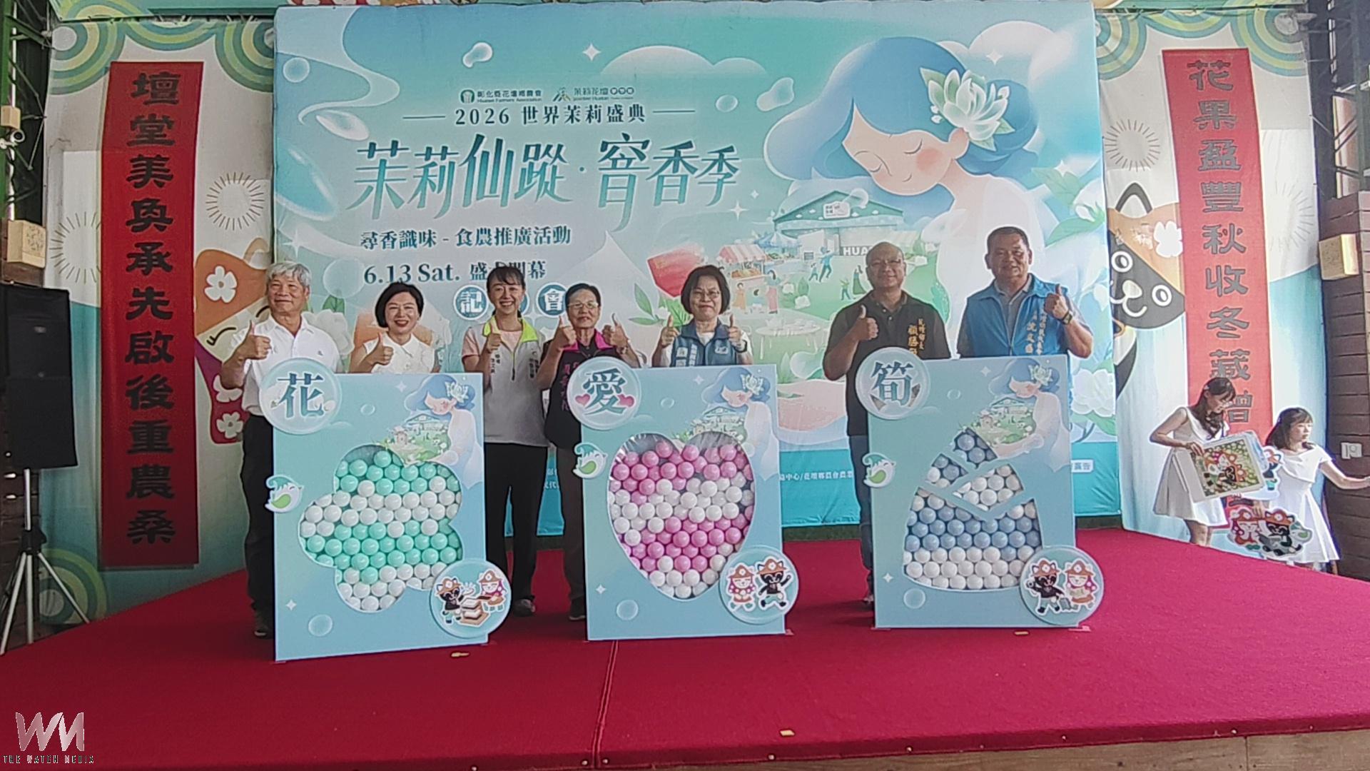 （有影片）／花壇世界茉莉盛典登場　13關窨香冒險帶你尋味茉莉香 - https://www.watchmedia01.com