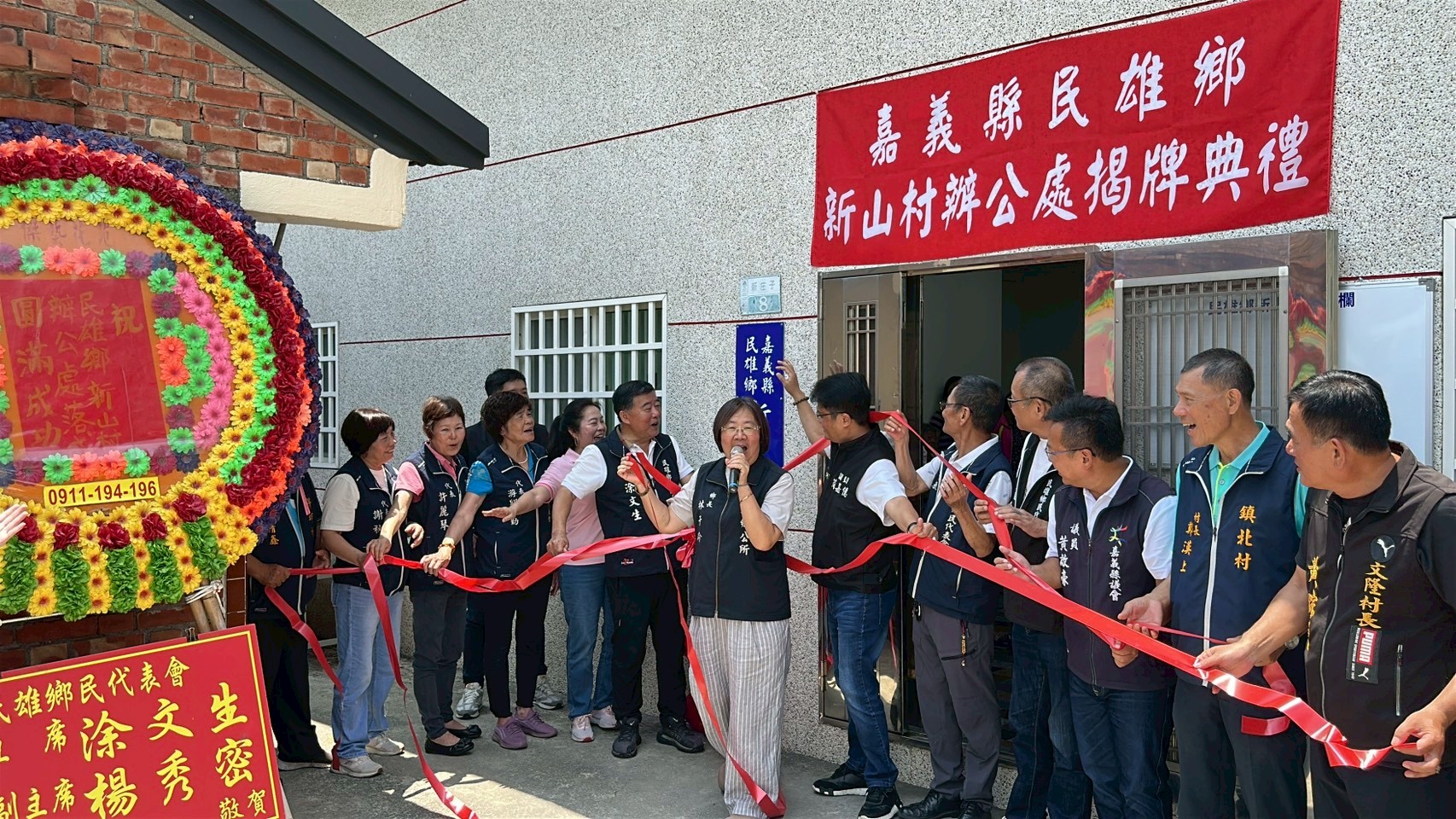 民雄北斗村分設新山村　辦公處今揭牌重返行政版圖