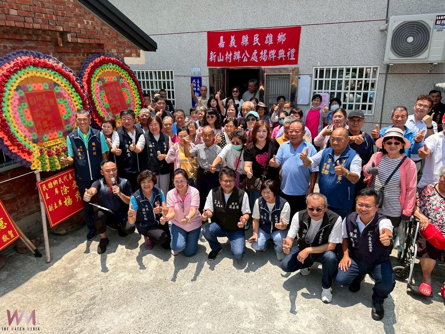 民雄北斗村分設新山村　辦公處今揭牌重返行政版圖 - https://www.watchmedia01.com