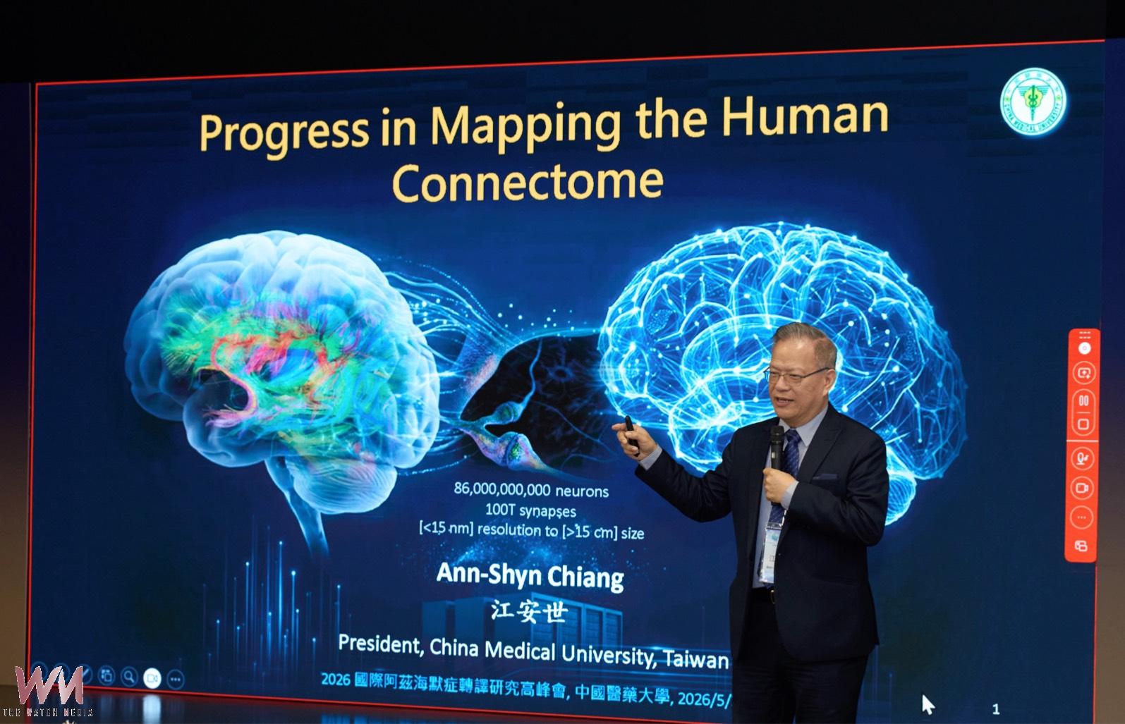 聚焦AI、多體學與精準醫療　中醫大附醫國際阿茲海默症轉譯研究高峰會登場 - https://www.watchmedia01.com