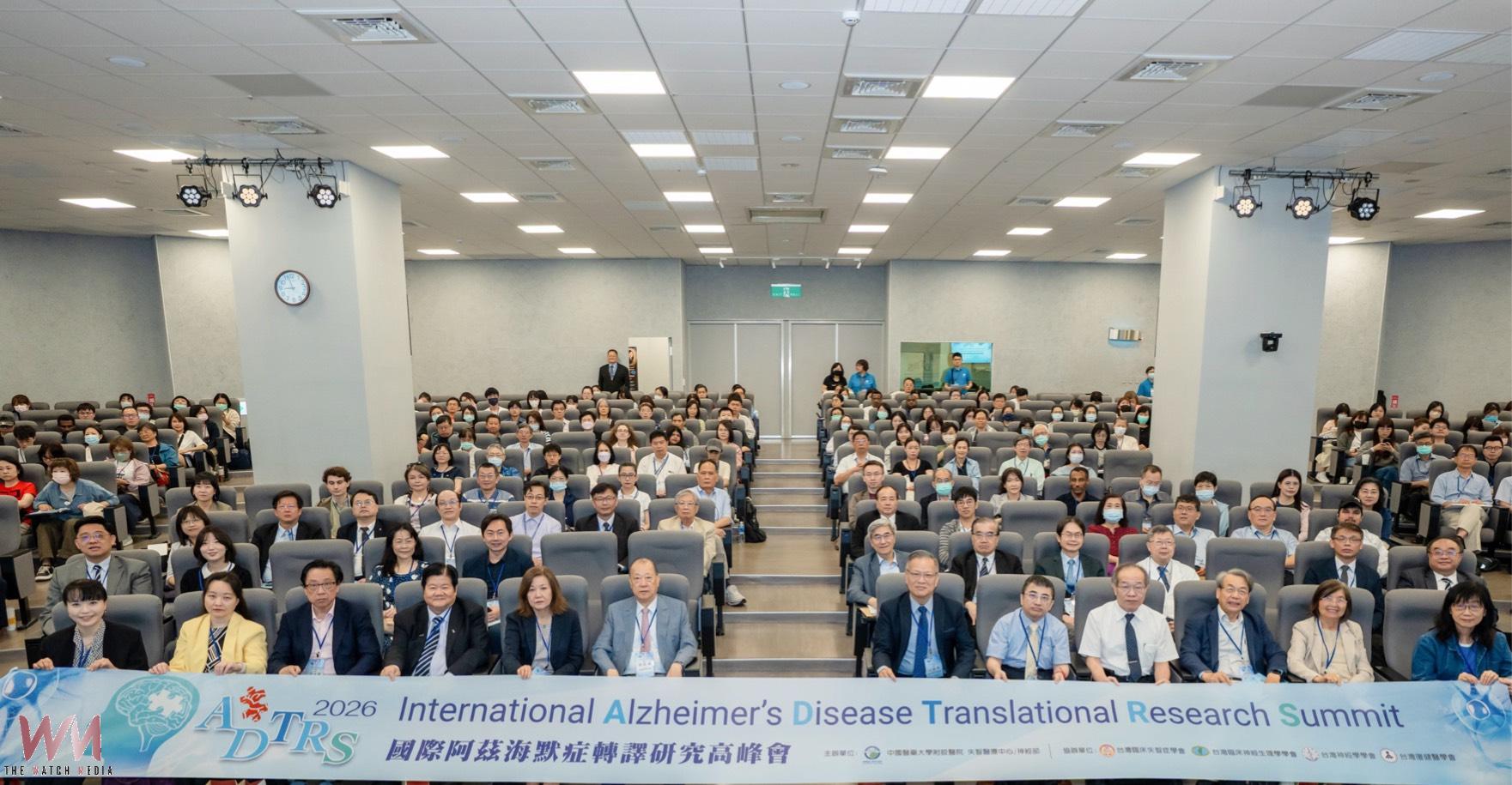 聚焦AI、多體學與精準醫療　中醫大附醫國際阿茲海默症轉譯研究高峰會登場 - https://www.watchmedia01.com