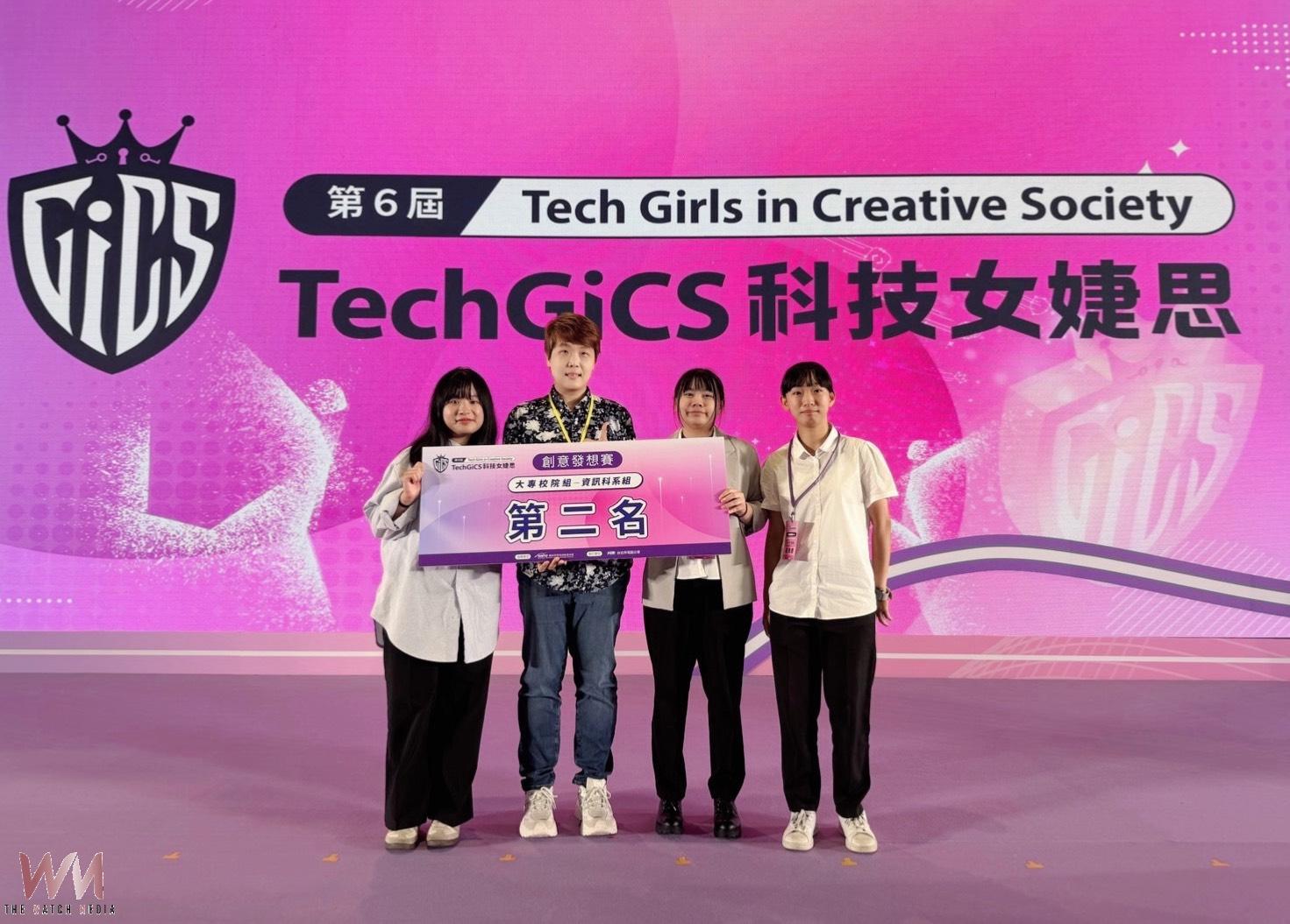 醫學大學也能拚科技競賽 中山醫大科技女婕思再奪雙獎肯定 - https://www.watchmedia01.com
