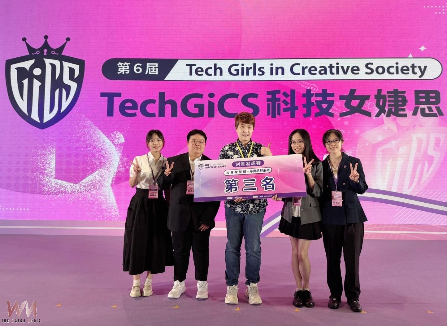 醫學大學也能拚科技競賽 中山醫大科技女婕思再奪雙獎肯定 - https://www.watchmedia01.com