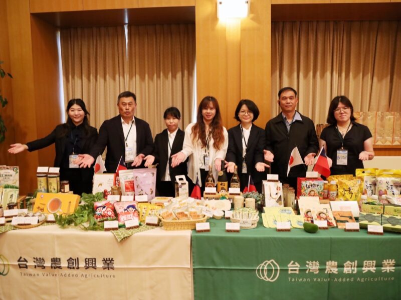 圖文:台灣農創結盟新篇章 攜手股東農漁會赴日深化「三市一町」MOU經貿與人才實質交流。