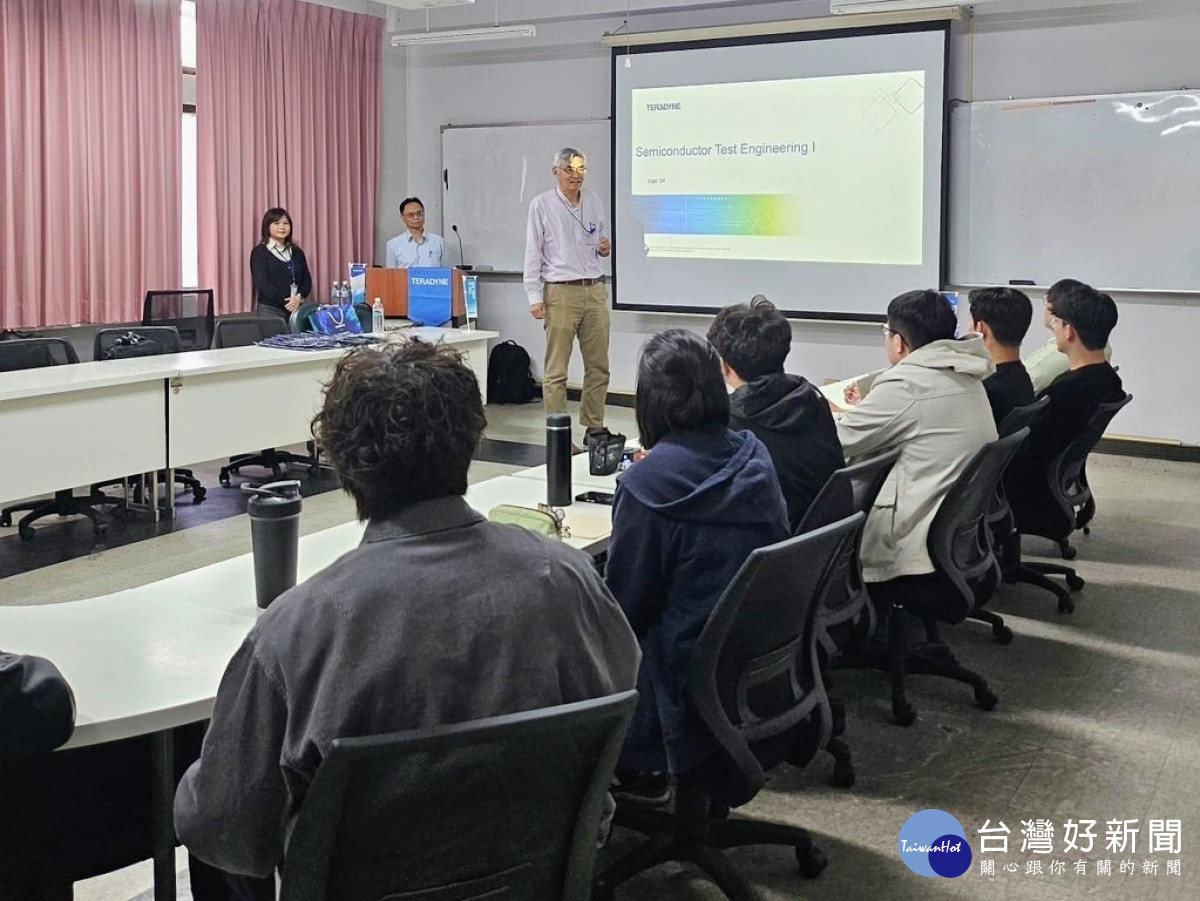 中原大學與Teradyne合作開設「高效能運算與共光學封裝測試」產學課程,攜手培育半導體檢測人才。<br /><br />