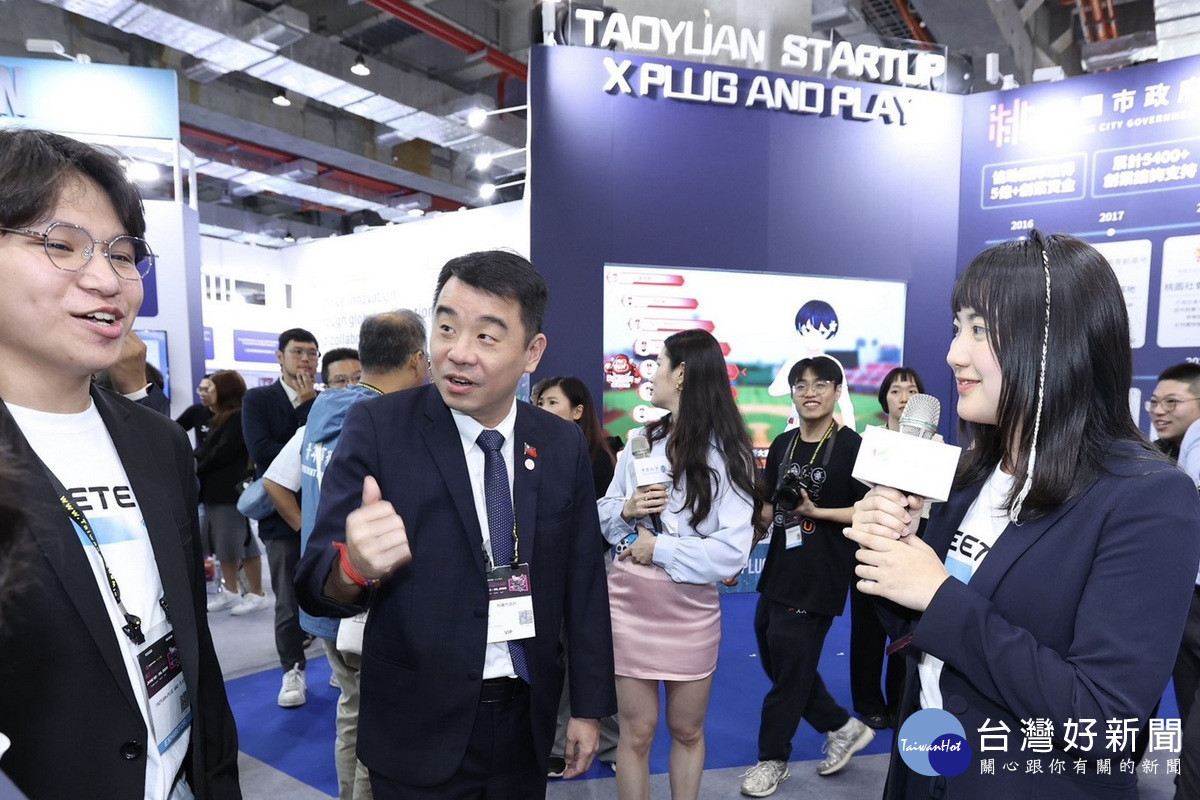 桃園市政府攜手國際頂尖加速器 Plug and Play(PNP)共同打造「TAOYUAN STARTUP & PLUG AND PLAY」主題館。<br /><br />