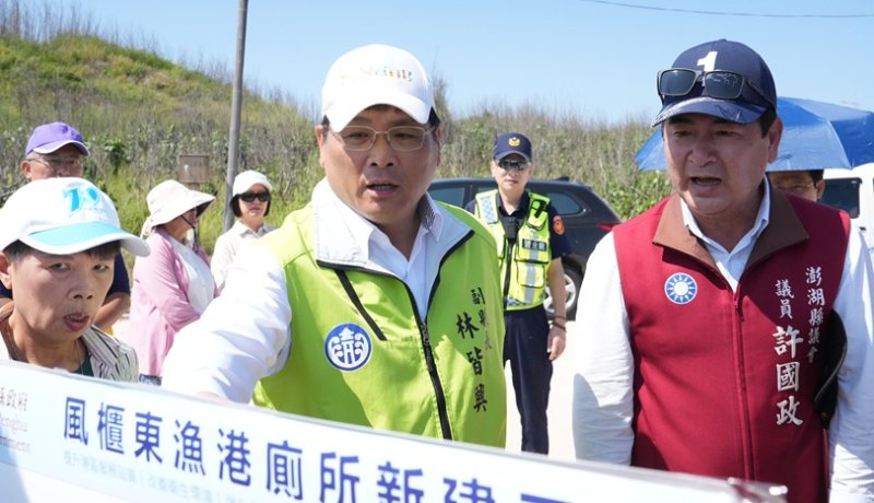 許國政縣政總質詢實地考察風櫃 關心地方建設與社區發展需求