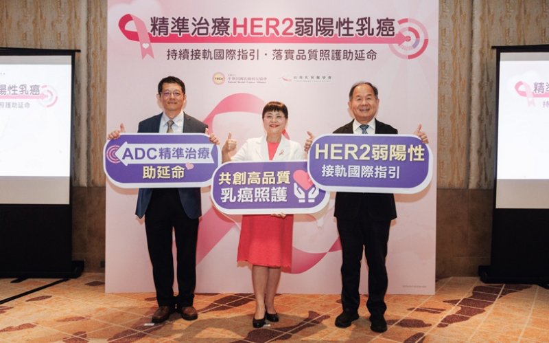 腫瘤型態三度改變險無藥可醫！41歲媽靠精準新藥迎擊逆轉人生
