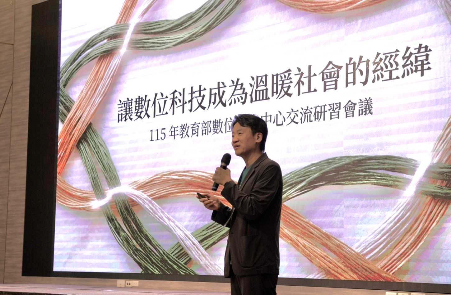 AI數位培力走進偏鄉 新北DOC交流會吸引逾200人參與 17 《圖說》新北市教育局教資科科長致詞。〈教育局提供〉
