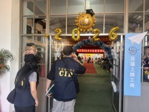 驪歌響起 獻給花蓮畢業生安全的祝福 少年警察隊守護青年學子 平安畢業 41 1780385735953 300x225 1