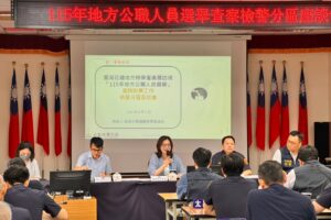 端正選風 守護民主 花蓮地檢署與吉安分局強勢聯手 召開115年地方公職人員選舉查察分區座談會 齊心打造乾淨選風守護在地民主安全環境 47 MEITU 20260602 152808270 300x200 1