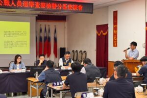 端正選風 守護民主 花蓮地檢署與吉安分局強勢聯手 召開115年地方公職人員選舉查察分區座談會 齊心打造乾淨選風守護在地民主安全環境 48 MEITU 20260602 152824713 300x200 1
