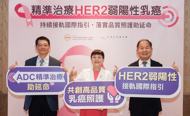 ▲右起：義大癌治療醫院血液腫瘤部饒坤銘內科副院長、中華民國乳癌病友協會黃淑芳理事長、台灣乳房醫學會陳芳銘理事長。（記者 李堂安 攝）