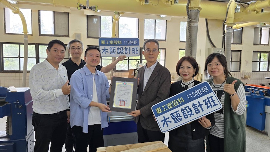 國立嘉義高工攜手和碩聯合科技拓展「廢材重生,創意無限」合作計畫,讓學生從實作中認識資源循環與ESG理念。(圖/嘉義高工提供)