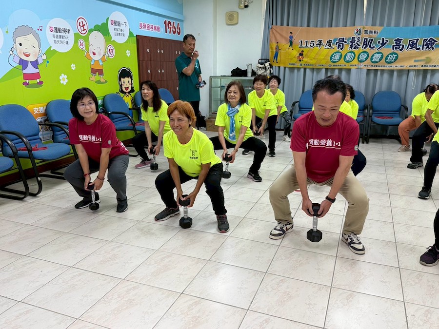 嘉義縣預防骨鬆肌少症危害長輩身體健康，推「骨鬆肌少高風險運動營養班」，「肌」效顯著。（圖/嘉義縣政府提供）