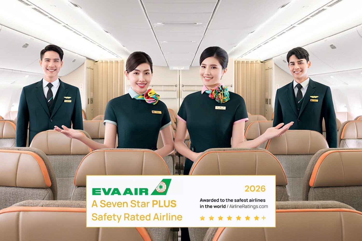 長榮航空飛航安全再獲權威肯定 榮獲AirlineRatings.com 「7-Star PLUS」安全評級殊榮