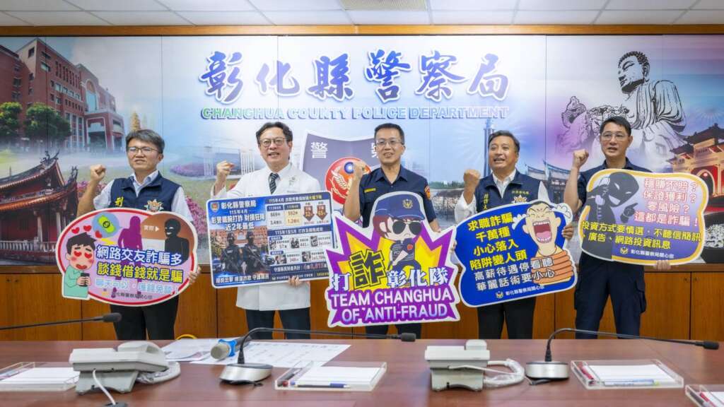▲防詐大使王中平(右二)、陳世煌局長(中)、陳穆寬總院長(左二)共同高喊「打擊詐欺、全力出擊」口號,展現警方與醫界合作決心。(圖/彰化基督教醫院提供)